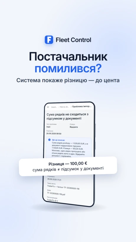 Системи, які роблять рутину замість вашої команди - Riadov Systems