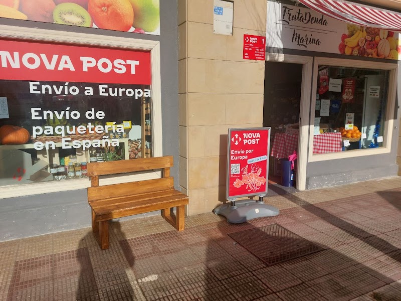 Nova Post — відділення №1 у Деріо