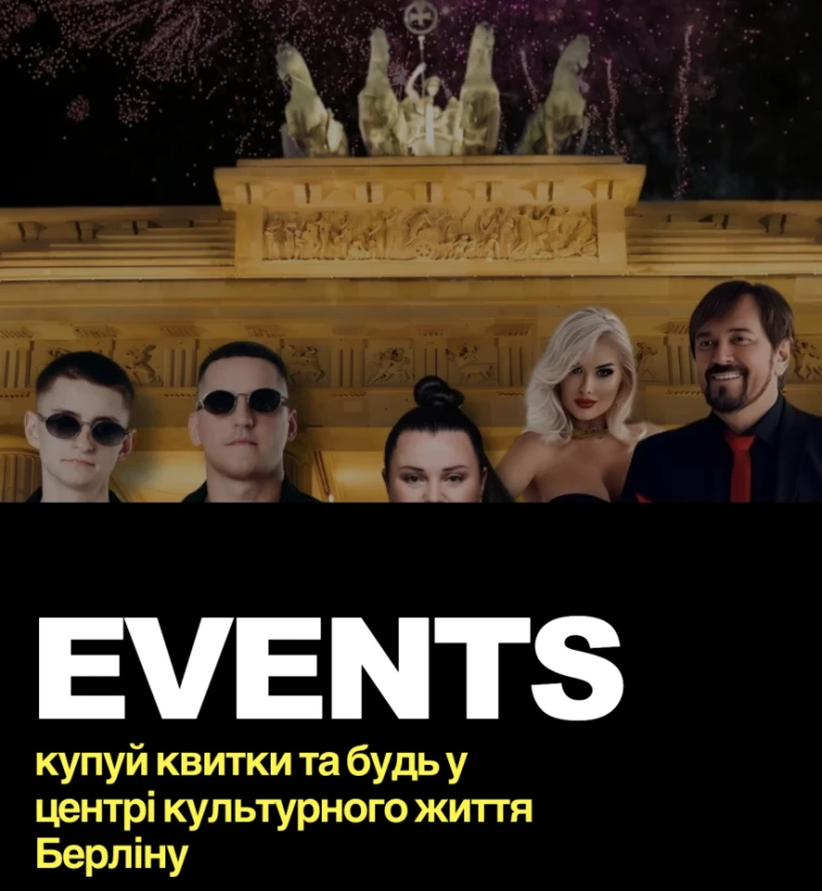 FAYNA EVENTS
