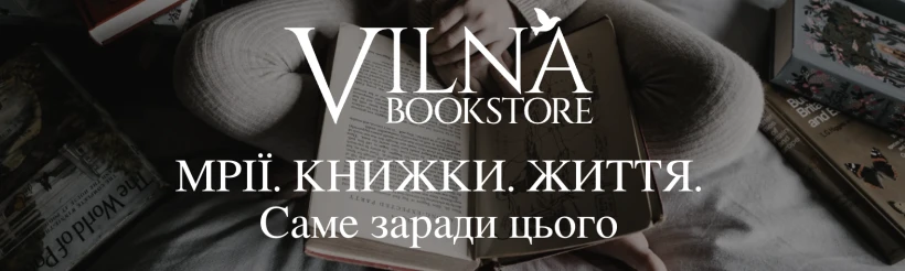 Vilna Bookstore