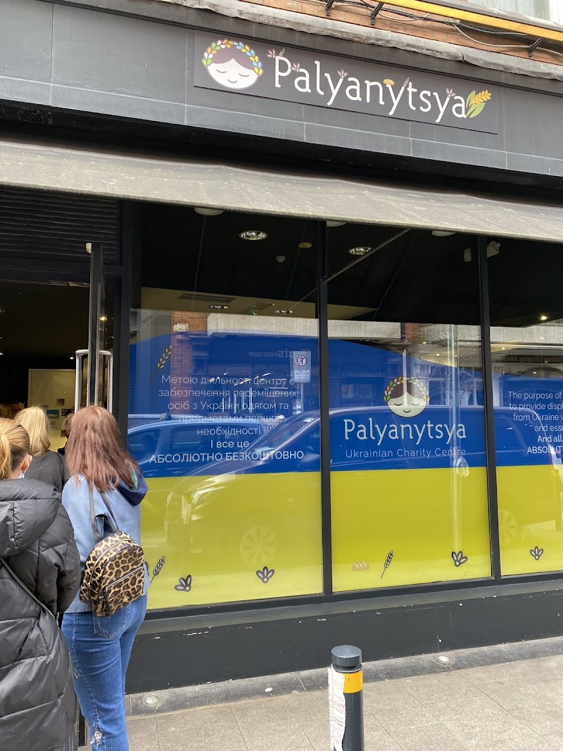 Palyanytsya Ukrainian Centre