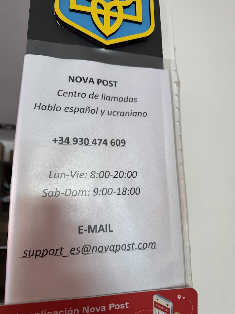 Nova Post — відділення №1 в Аліканте