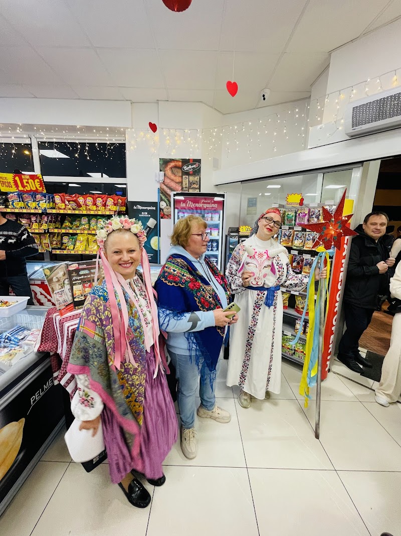 Український продовольчий магазин