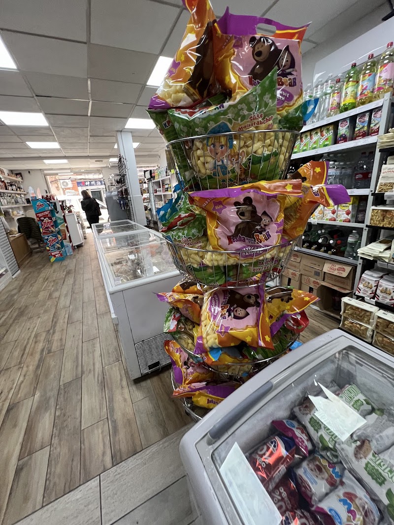 Emigrant Market