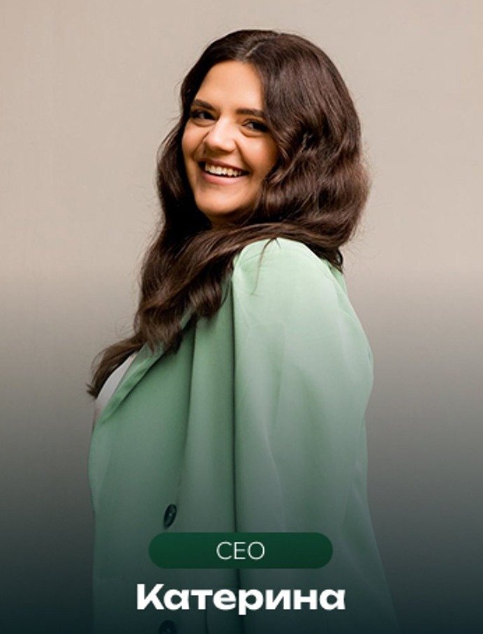 Катерина — CEO THE A